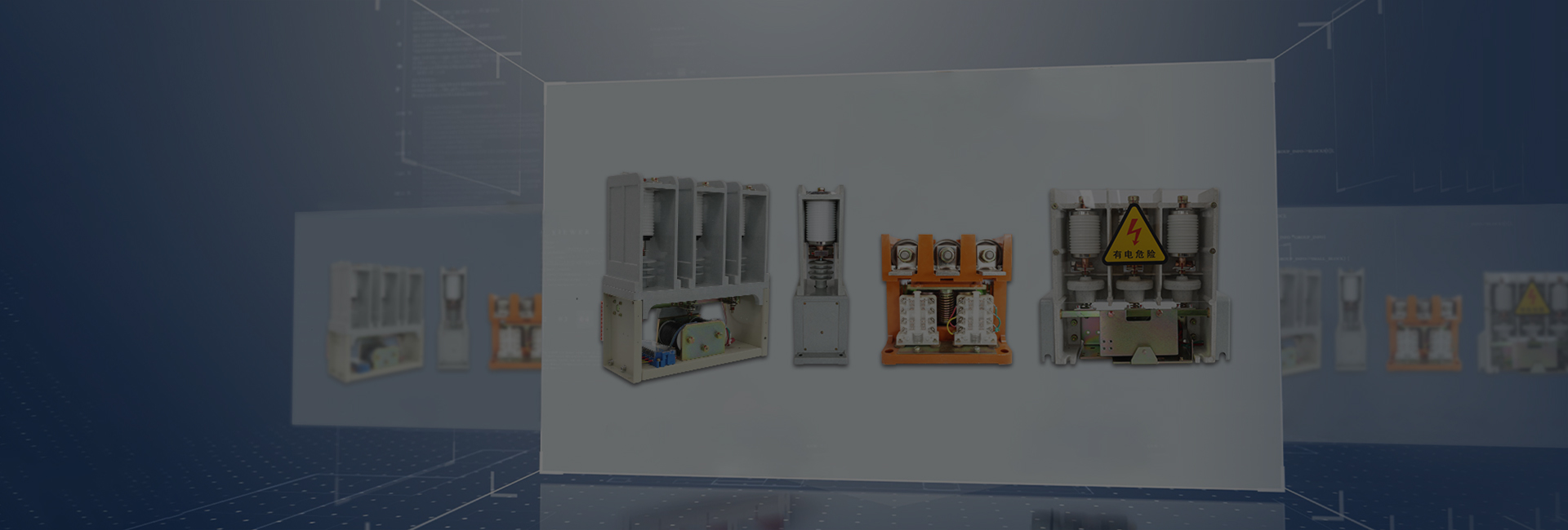 Vacuum Contactor